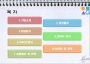 CJ헬로모바일 CJ Hello Mobile 마케팅 기획안.ppt 6페이지