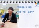 CJ헬로모바일 CJ Hello Mobile 마케팅 기획안.ppt 8페이지