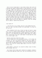 구글드 2페이지