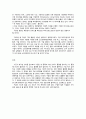 구글드 3페이지