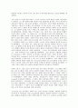 중세 영어의 발전사 2페이지