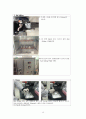 실험과정 최종정리1 2페이지