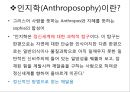 (영유아보육프로그램) 발도르프 유아교육 프로그램 프레젠테이션 레포트 자료 4페이지