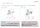 [물류관리론] 보관관리와 창고관리 7페이지