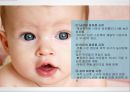화장품 소비시장 5페이지