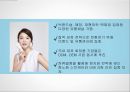 화장품 소비시장 12페이지