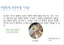 (영유아보육학) 레지오 밀리아 접근법 프레젠테이션 6페이지