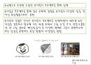 (영유아보육학) 레지오 밀리아 접근법 프레젠테이션 10페이지
