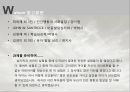 (인간행동과 사회환경) 왓슨(Watson)의 행동주의 프레젠테이션 10페이지