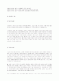 나이별 연애법  10페이지