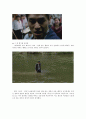 박하사탕 15페이지