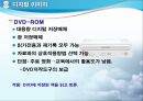 시각 자료 19페이지