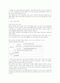국어교육에서 미디어 교육의 수용 - 미디어 교육 사례를 중심으로 - 9페이지