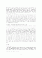 한국 신화의 세계화 가능성 5페이지