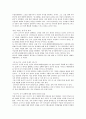 한일 양국의 감정적 대립과 해결방안 모색 3페이지