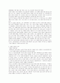 한일 양국의 감정적 대립과 해결방안 모색 4페이지