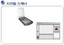 투사 시각 자료 (Projection Visual Material) 22페이지