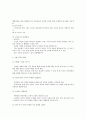 아동 문학 작품(수업시간에 언급되거나 예로 제시된 작품) 중 한 가지를 선택하여 아동의 언어, 정서, 사회-도덕성 발달 중 해당되는 부분에 대해 분석 2페이지