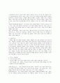 가족치료 이론 중 한가지를 선정하여 주요기법과 주요내용을 상세히 조사하여 제출하기,대화가족치료이론
 4페이지