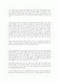 영유아 듣기, 말학, 읽기, 쓰기 지도에 관련된 활동 조사하기 14페이지