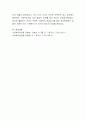 다양한 사회복지실천현장 중 본인이 사회복지사로 활동하고 싶은 영역에서 사회복지사의 전문적인 활동과 역할에 대해 알아보고 본인이라면 어떻게 활동하고 싶은지 본인의 포부를 작성 4페이지