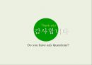학교사회복지 29페이지