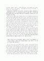 현장 실습 프로파일 - 공공사회복지 15페이지