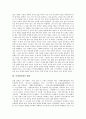 [동명왕신화, 동명왕, 동명왕신화 내용, 동명왕신화 해설, 단군신화, 동명왕신화 의문점]동명왕신화의 내용, 동명왕신화의 해설, 동명왕신화와 단군신화, 동명왕신화의 의문점, 동명왕신화의 관련성, 제언 분석 4페이지