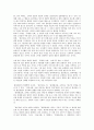 [동명왕신화, 동명왕, 동명왕신화 내용, 동명왕신화 해설, 단군신화, 동명왕신화 의문점]동명왕신화의 내용, 동명왕신화의 해설, 동명왕신화와 단군신화, 동명왕신화의 의문점, 동명왕신화의 관련성, 제언 분석 6페이지