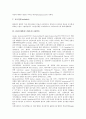 [동물원성감염증, 장출혈성대장균감염증, 성행위감염증, 개허피스바이러스감염증]동물원성감염증, 장출혈성대장균감염증, 성행위감염증, CHV(개허피스바이러스)감염증, HIV(인체면역결핍바이러스)감염증 분석 8페이지