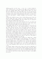 [생태특성, 드렁허리, 오징어, 해삼, 바다거북, 식물, 생태, 생태환경]드렁허리의 생태특성, 오징어의 생태특성, 해삼의 생태특성, 바다거북의 생태특성, 식물의 생태특성 분석(생태특성, 드렁허리, 오징어, 해삼) 2페이지