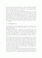 [디지털위성방송, 재원조달, 위성방송, 디지털위성방송 기대효과]디지털위성방송의 특성, 디지털위성방송의 재원조달, 디지털 위성방송의 정책과 대안, 디지털위성방송의 기대효과, 디지털위성방송의 대응전략 분석 4페이지