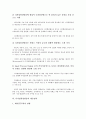 [디지털위성방송, 재원조달, 위성방송, 디지털위성방송 기대효과]디지털위성방송의 특성, 디지털위성방송의 재원조달, 디지털 위성방송의 정책과 대안, 디지털위성방송의 기대효과, 디지털위성방송의 대응전략 분석 10페이지
