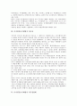 [디지털정보거래법, 디지털정보거래법 제정방향, 디지털정보거래법 필요성, 정보거래법]디지털정보거래법의 제정방향, 디지털정보거래법의 필요성, 디지털정보거래법의 외국입법례, 디지털정보거래법의 평가 분석 4페이지