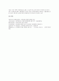 [디지털정보거래법, 디지털정보거래법 제정방향, 디지털정보거래법 필요성, 정보거래법]디지털정보거래법의 제정방향, 디지털정보거래법의 필요성, 디지털정보거래법의 외국입법례, 디지털정보거래법의 평가 분석 10페이지