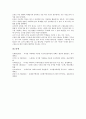 [디지털카메라, 디카, 촬영법]디지털카메라(디카)의 내부구조, 촬영법, 디지털카메라(디카)의 동영상촬영, 디지털카메라(디카)의 선택방법, 디지털카메라(디카)의 시장경쟁, 디지털카메라(디카)의 교육적 활용 분석 10페이지