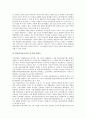 [법적 보호, 디지털콘텐츠]디지털콘텐츠, 저작권법의 법적 보호, 글자꼴, 브랜드의 법적 보호, 컴퓨터프로그램, 데이터베이스의 법적 보호, 쟁의행위의 법적 보호, 산업디자인의 법적 보호, 패션디자인의 법적 보호 5페이지