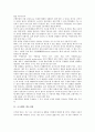 [로크웰, 경도시험, 로크웰 시험이론, 로크웰 시험원리, 로크웰 시험방법]로크웰의 경도시험, 로크웰의 시험이론, 로크웰의 시험원리, 로크웰의 시험방법 분석(로크웰, 경도시험, 로크웰 시험이론, 로크웰 시험원리) 2페이지