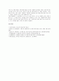[로크웰, 경도시험, 로크웰 시험이론, 로크웰 시험원리, 로크웰 시험방법]로크웰의 경도시험, 로크웰의 시험이론, 로크웰의 시험원리, 로크웰의 시험방법 분석(로크웰, 경도시험, 로크웰 시험이론, 로크웰 시험원리) 5페이지