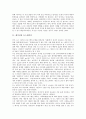 [매거진, 뉴스매거진, 탐사저널리즘, 텔레비전, 시사다큐멘터리프로그램]매거진과 뉴스매거진, 매거진과 탐사저널리즘, 매거진과 텔레비전, 매거진과 시사다큐멘터리프로그램, 매거진과 시사고발프로그램 분석 3페이지