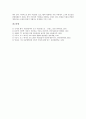 [매거진, 뉴스매거진, 탐사저널리즘, 텔레비전, 시사다큐멘터리프로그램]매거진과 뉴스매거진, 매거진과 탐사저널리즘, 매거진과 텔레비전, 매거진과 시사다큐멘터리프로그램, 매거진과 시사고발프로그램 분석 8페이지
