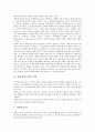 [메세지, 메시지]메세지(메시지)의 원천, 메세지(메시지)의 소구방법, 메세지(메시지)의 설득과정, 메세지(메시지)의 전달순서, 메세지(메시지)의 과장성, 메세지(메시지)의 측면성, 메세지(메시지)의 효과 분석 3페이지