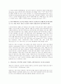[메세지, 메시지]메세지(메시지)의 원천, 메세지(메시지)의 소구방법, 메세지(메시지)의 설득과정, 메세지(메시지)의 전달순서, 메세지(메시지)의 과장성, 메세지(메시지)의 측면성, 메세지(메시지)의 효과 분석 7페이지