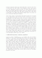[메시지프레이밍, 메세지프레이밍]메시지프레이밍(메세지프레이밍)의 개념, 메시지프레이밍(메세지프레이밍)의 특징과 역할, 메시지프레이밍(메세지프레이밍)의 이론, 메시지프레이밍(메세지프레이밍)의 효과 분석 6페이지
