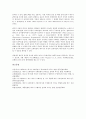 [메시지프레이밍, 메세지프레이밍]메시지프레이밍(메세지프레이밍)의 개념, 메시지프레이밍(메세지프레이밍)의 특징과 역할, 메시지프레이밍(메세지프레이밍)의 이론, 메시지프레이밍(메세지프레이밍)의 효과 분석 8페이지