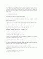 [모바일금융, 무선인터넷, e-비즈니스, 금융시장, 금융산업]모바일금융의 정의, 모바일금융과 무선인터넷, 모바일금융과 e-비즈니스, 모바일금융과 금융시장, 모바일금융과 금융산업, 모바일금융의 발전 분석 5페이지