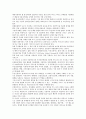 [모바일금융, 무선인터넷, e-비즈니스, 금융시장, 금융산업]모바일금융의 정의, 모바일금융과 무선인터넷, 모바일금융과 e-비즈니스, 모바일금융과 금융시장, 모바일금융과 금융산업, 모바일금융의 발전 분석 8페이지