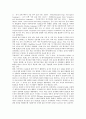 [문서시스템]문서시스템과 전자문서, 문서시스템과 웹문서연계시스템, 문서시스템과 단어검색시스템, 문서시스템과 SGML(표준범용교정용어), 문서시스템과 XML(확장성표식언어), 문서시스템과 시스템응용 분석 8페이지