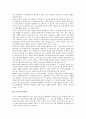 [문서, 문서효력, 문서처리, 문서작성, 문서관리]문서와 문서효력, 문서와 문서처리, 문서와 문서작성, 문서와 문서관리, 문서와 문서수발, 문서와 문서관, 문서와 문서화, 문서와 문서감축법, 문서와 문서시스템 6페이지