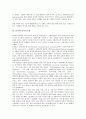 [문서, 문서효력, 문서처리, 문서작성, 문서관리]문서와 문서효력, 문서와 문서처리, 문서와 문서작성, 문서와 문서관리, 문서와 문서수발, 문서와 문서관, 문서와 문서화, 문서와 문서감축법, 문서와 문서시스템 9페이지